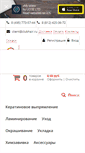 Mobile Screenshot of clubhair.ru