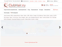 Tablet Screenshot of clubhair.ru